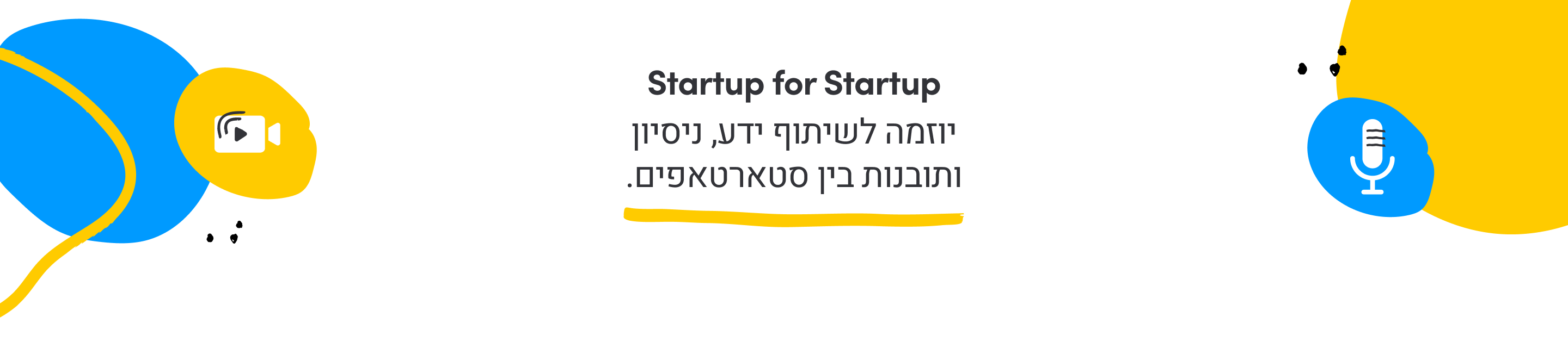 Startup for Startup