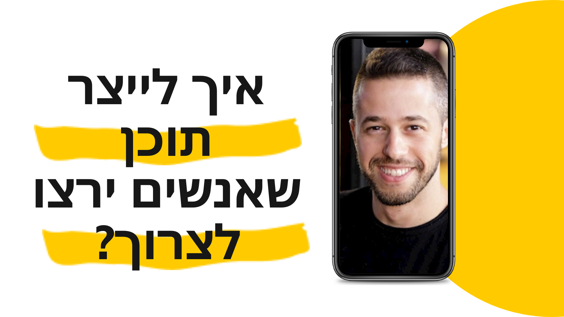 סדנה בנושא כתיבה דיגיטלית