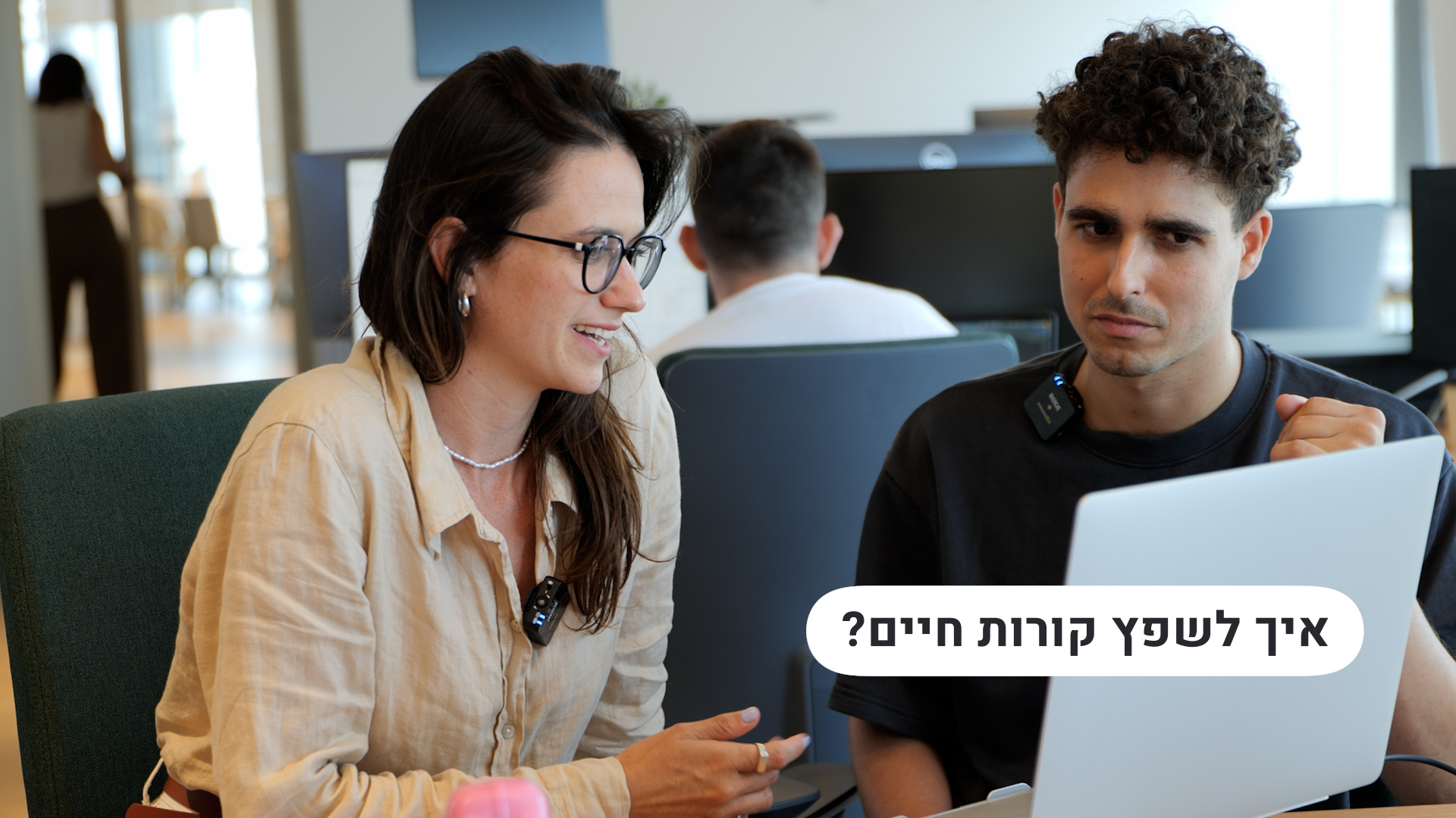 איך לשפץ את קורות החיים שלכם?