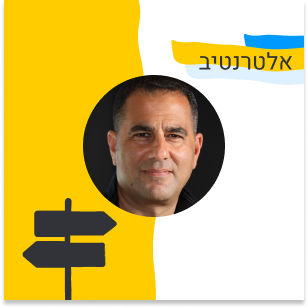 191: אלטרנטיב - ממוצר חינמי למכירות לאנטרפרייז עם שלומי בן-חיים, Jfrog