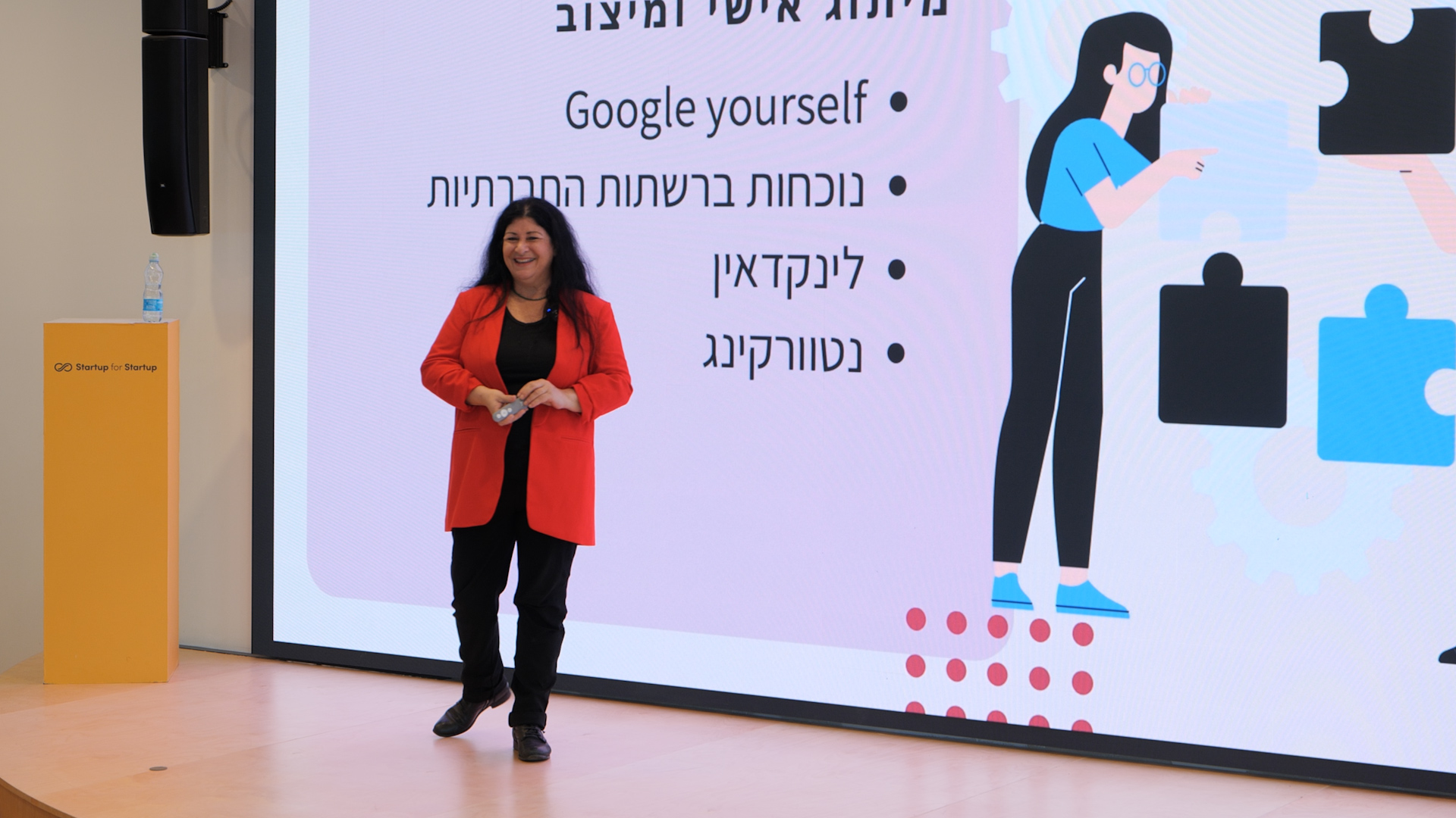 מיתוג אישי ככלי למציאת עבודה