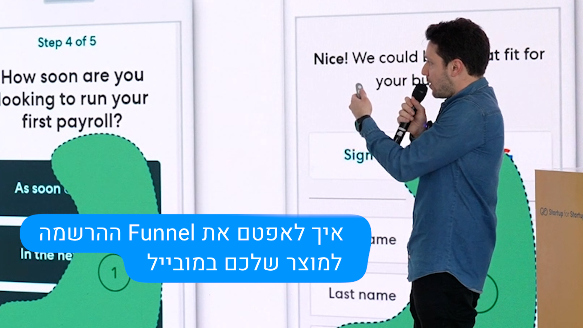 איך לאפטם את תהליך ההרשמה למוצר שלכם