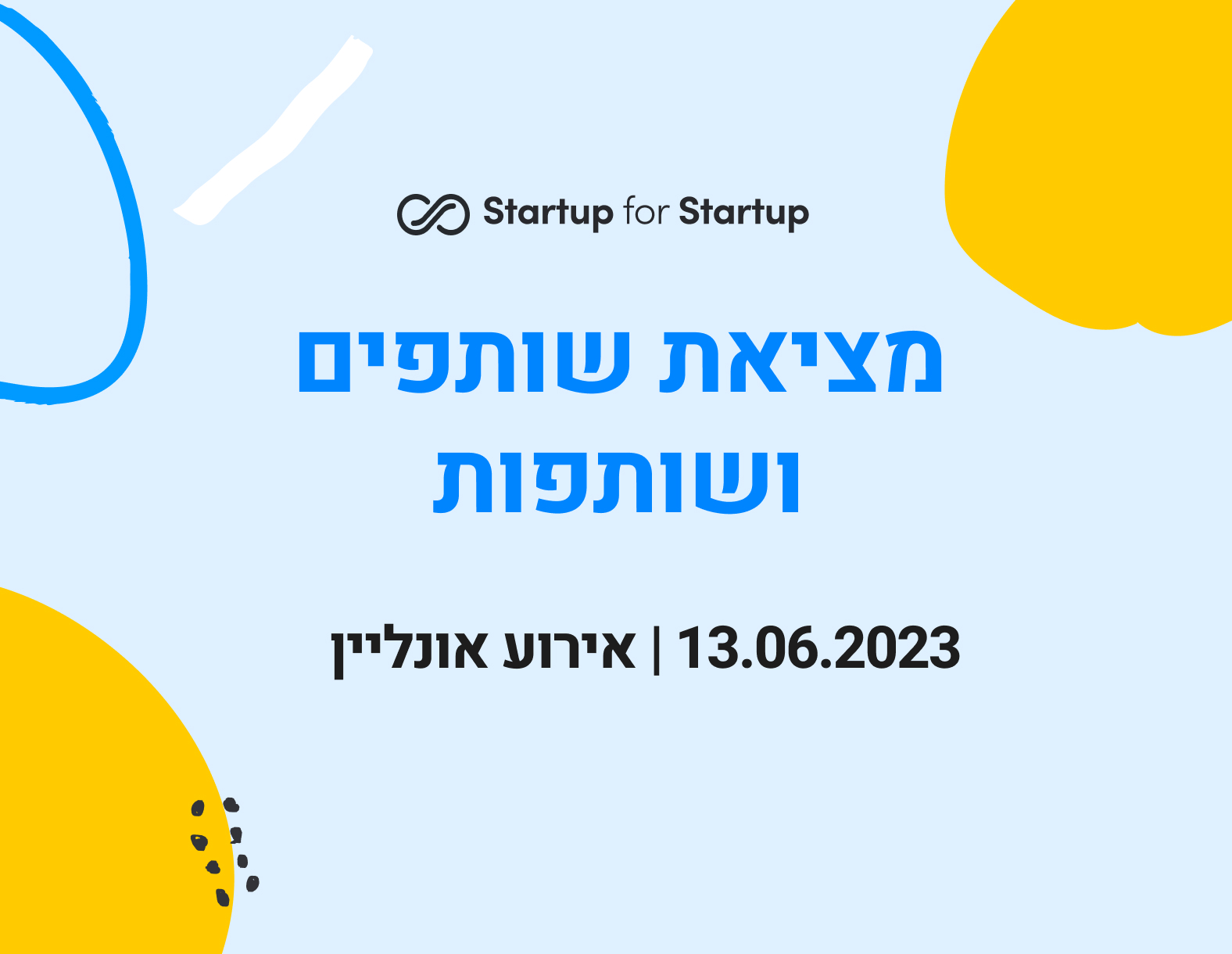 אירוע לחיפוש שותפות ושותפים