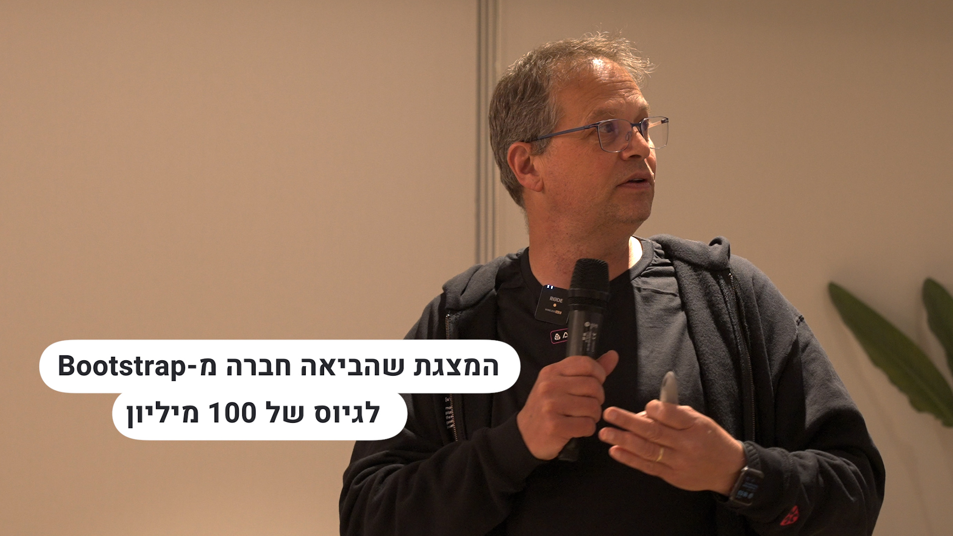 מצגת המשקיעים הראשונה של גיל פקלמן