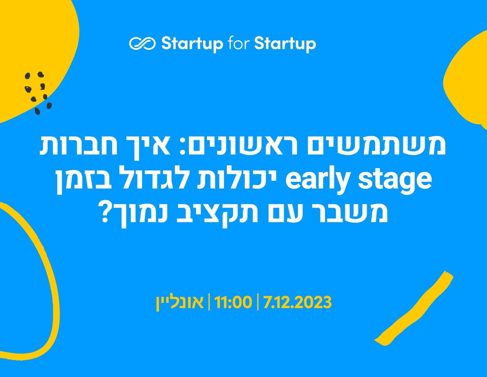 לצמוח בזמן משבר: איך חברות early stage יכולות לייצר צמיחה גם בזמנים אלו