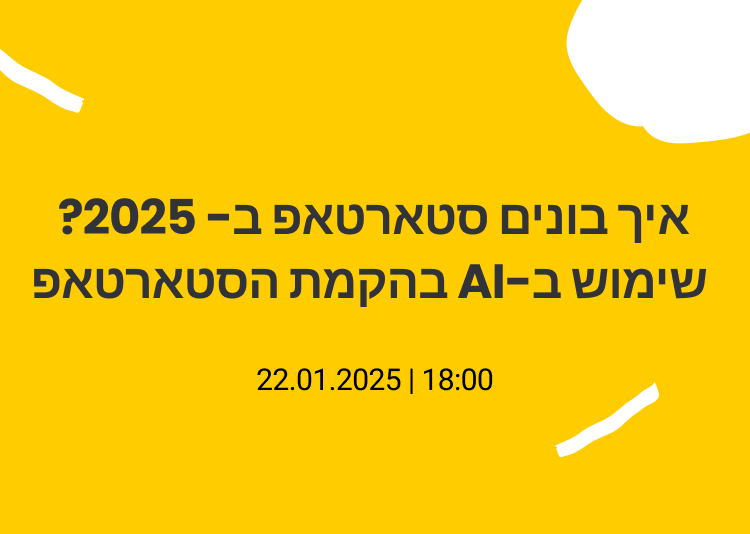 Building startups with AI