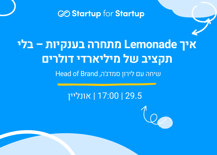 How Lemonade Competes Without Billion-Dollar Budgets