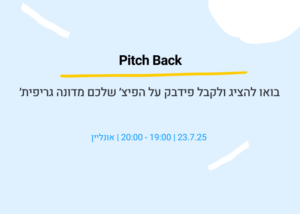 pitch back