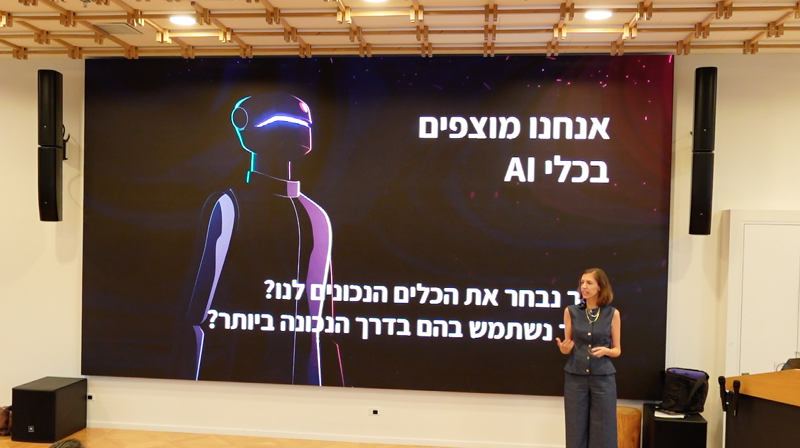 מעבר להייפ: AI כשותף אסטרטגי למנהלים.ות