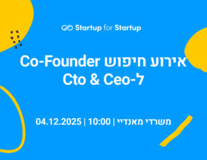 אירועים קרובים