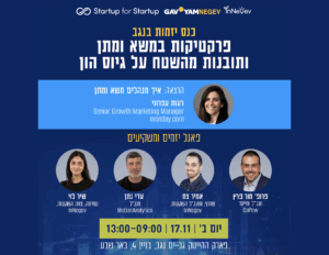 אירועים קרובים