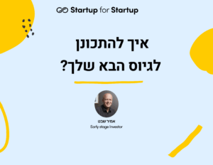 אירועים קרובים