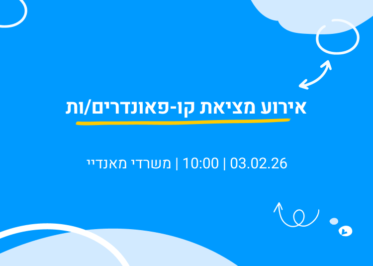 אירועים קרובים