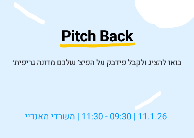 אירועים קרובים