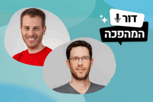 דור המהפכה: איך מודדים הצלחה של סטארטאפ בעידן ה-AI?