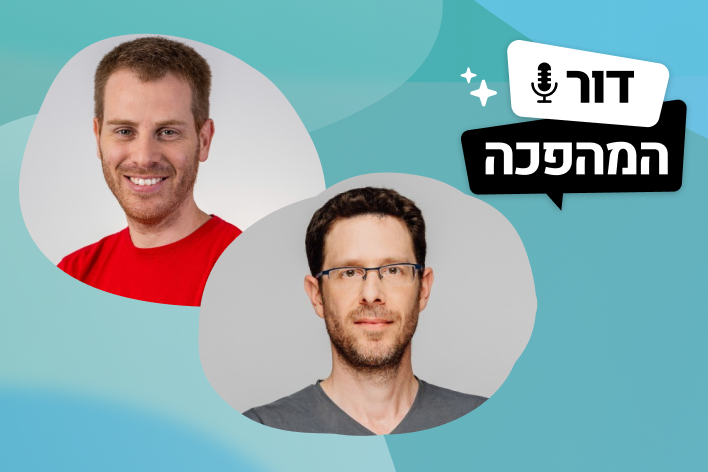 דור המהפכה: איך מודדים הצלחה של סטארטאפ בעידן ה-AI?