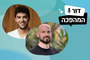 דור המהפכה: שני סטארטאפים בסערה המושלמת
