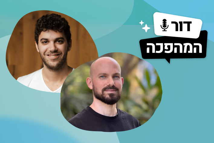 דור המהפכה: שני סטארטאפים בסערה המושלמת