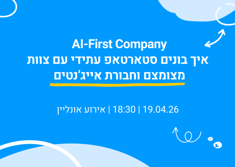 אירועים קרובים