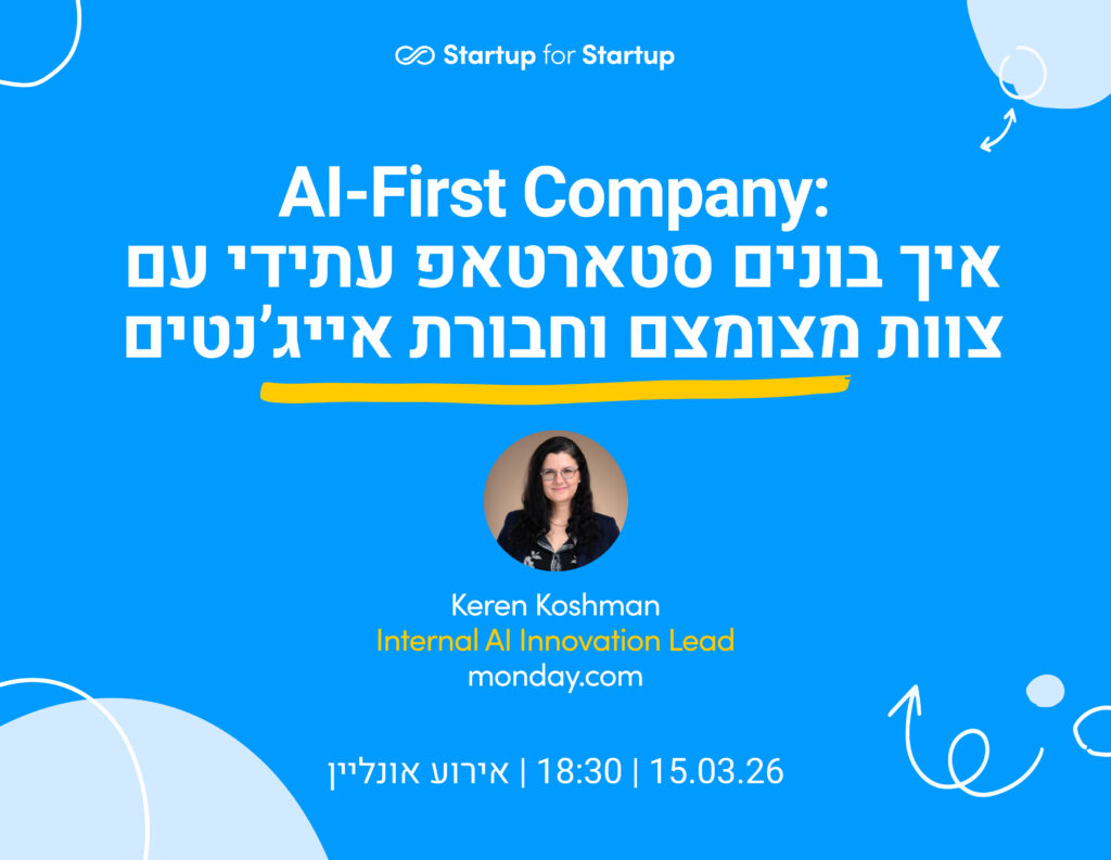 אירועים קרובים