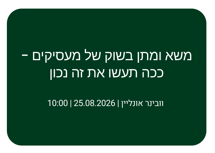 אירועים קרובים