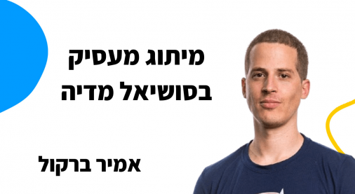 איך-להתמודד-עם-חוסר-ניסיון-תעסוקתי-1