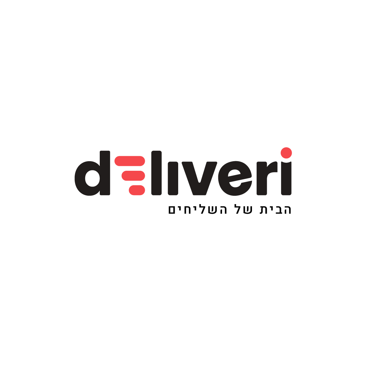 deliveri